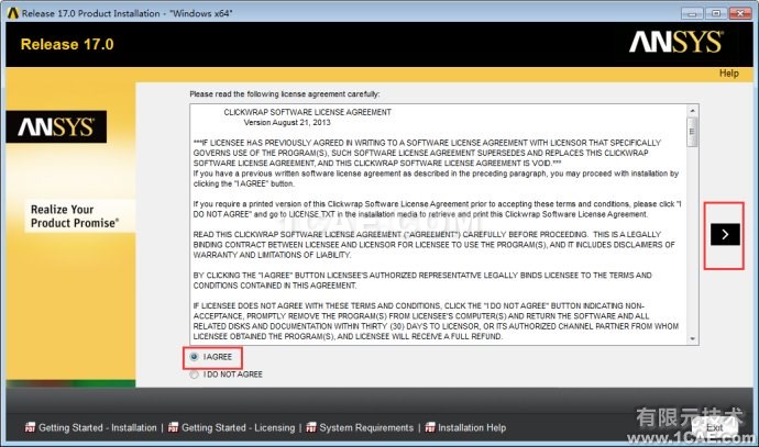 ANSYS17.0详细安装图文教程fluent培训课程图片6