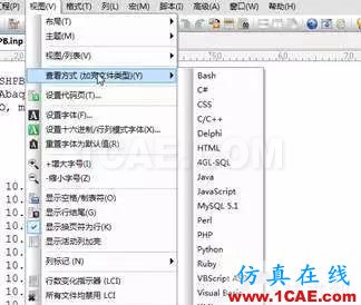 clip_image002.jpg 干货|让修改求解器文件变得简单(一)abaqus有限元技术图片3