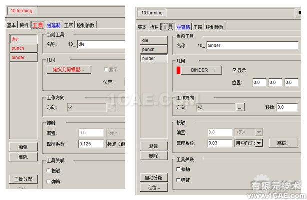 基于DynaForm的NUMISHEET wbr2014 wbrBenchmark wbr4 wbr冲压分析实例