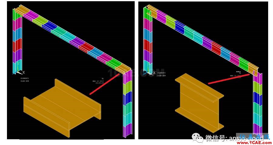 [原创]ANSYS中梁单元的放置方向-以组合门字架为例ansys培训的效果图片1