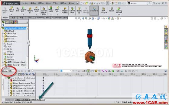 利用运动仿真解决复杂凸轮设计solidworks simulation技术图片5