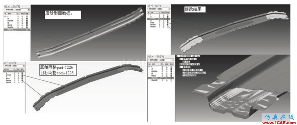 模具技术分享 | Autoform汽车覆盖件模具全工序冲压模拟技术开发与应用autoform分析图片10