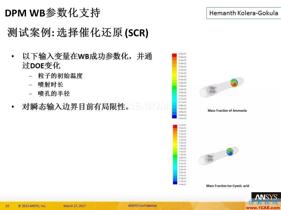 ANSYS 18.0新功能 | 官方PPT详解FLUENT多相流fluent分析案例图片23