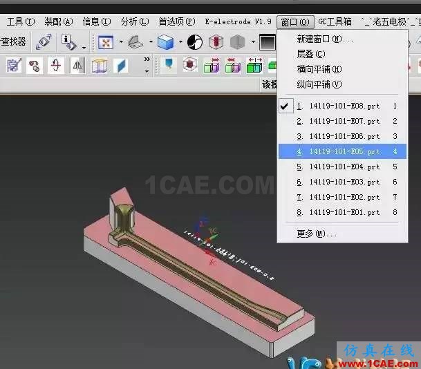 模具达人都设置的UG快速窗口切换ug设计技术图片1