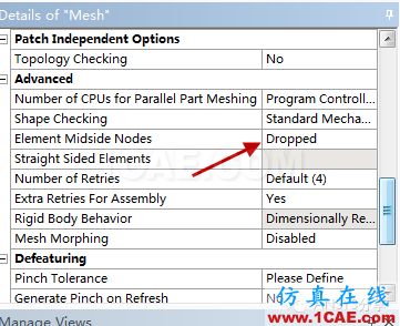 WORKBENCH查看单元类型和修改单元类型方法fluent培训课程图片3