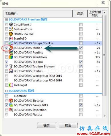 利用运动仿真解决复杂凸轮设计solidworks simulation技术图片4