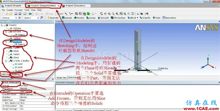 WORKEBCNH实例入门(支座反力)ansys分析图片6