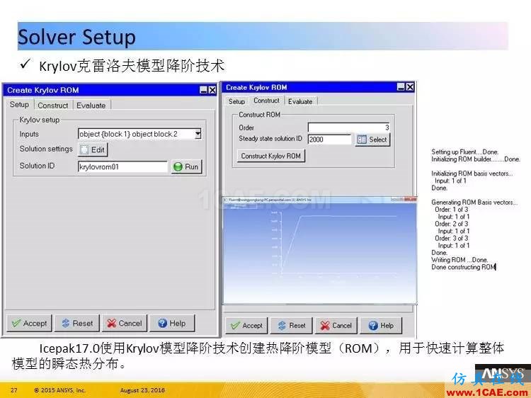 ANSYS Icepak R17.0 功能更新ansys培训课程图片27