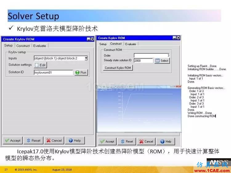 ANSYS Icepak R17.0 功能更新ansys培训课程图片27