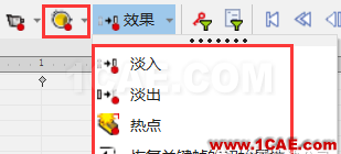 SOLIDWORKS Composer 展会动画必备利器solidworks仿真分析图片13