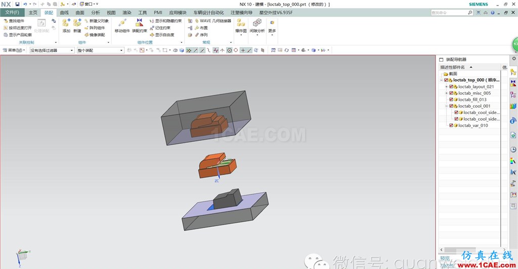 UG模具技术第一讲ug设计图片14