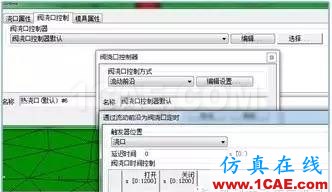 【干货分享】Moldflow应用常见问题解答系列之二moldflow结果图片5