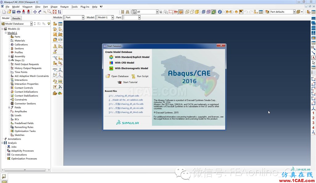 三分钟搞定ABAQUS2016与SolidWorks2012智能化无缝集成abaqus有限元技术图片1