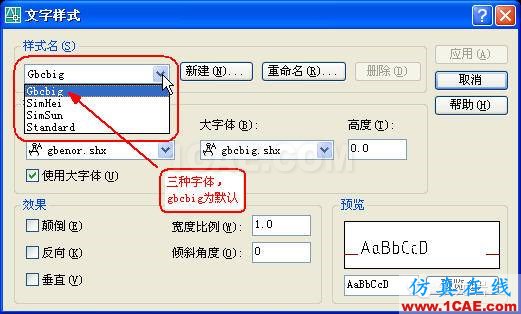 牛人整理的CAD画图技巧大全，设计师值得收藏！AutoCAD分析图片5