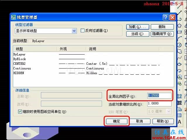 AutoCAD三维教程-平面摄影出三视图 AutoCAD三维教程-平面摄影出三视图AutoCAD技术图片24
