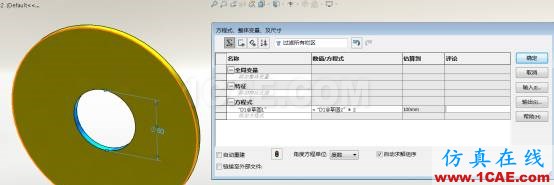 『实用技巧』SOLIDWORKS方程式的应用solidworks simulation分析图片2