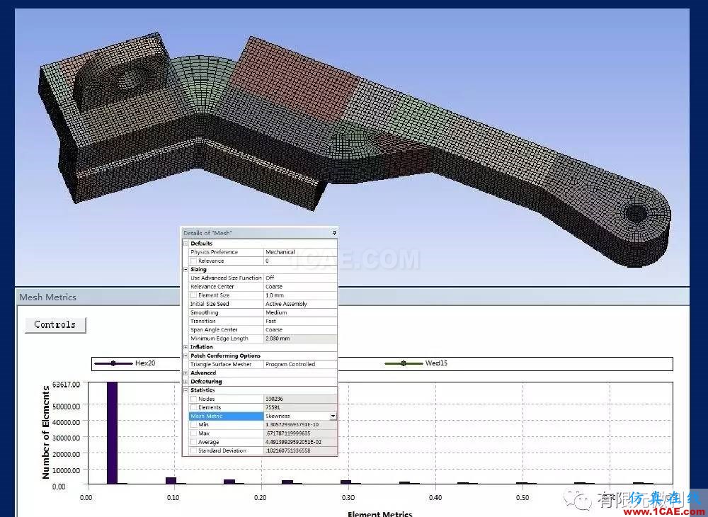 有限元培训资料：网格生成一般方法ansys workbanch图片54