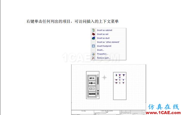 【多图】SOLIDWORKS Electrical 入门教程(终)solidworks simulation分析图片7