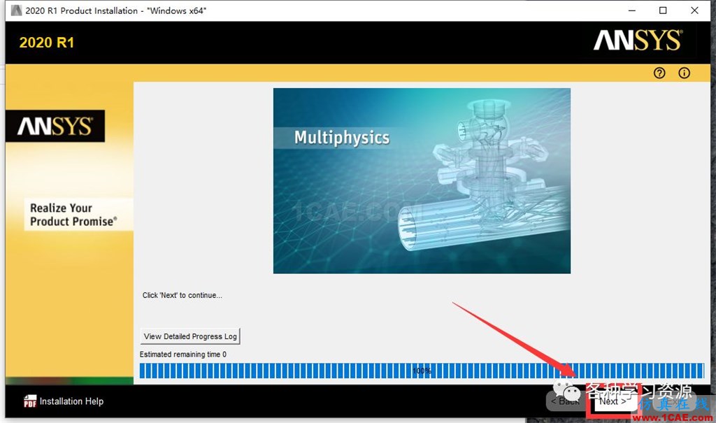 ANSYS 2020 R1最新版本功能和安装方法【转发】ansys仿真分析图片17