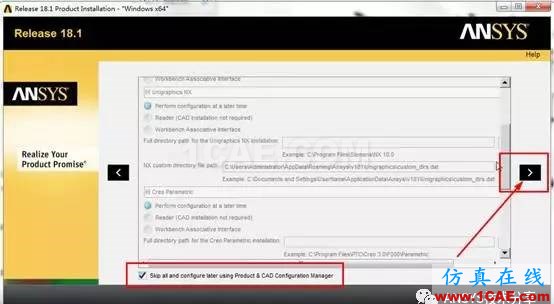 ANSYS18.1安装教程ansys培训课程图片9